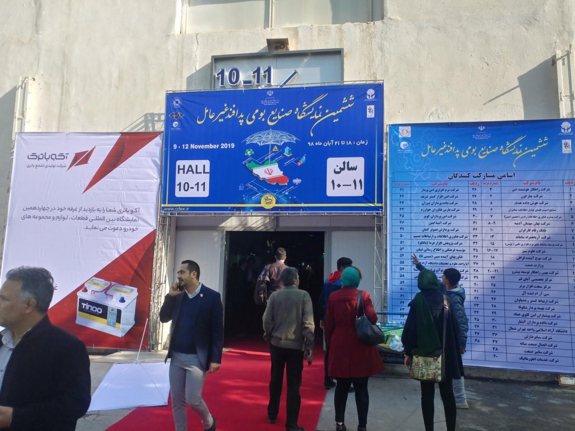 بحث امنیت سایبری در کشور هنوز جدی نیست بحث امنیت سایبری در کشور هنوز جدی نیست
