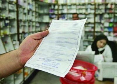 66 میلیارد ریال از مطالبات مؤسسات درمانی در خراسان جنوبی پرداخت شد
