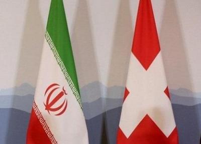 اولین معامله سوییس با ایران به وسیله کانال بشردوستانه انجام شد
