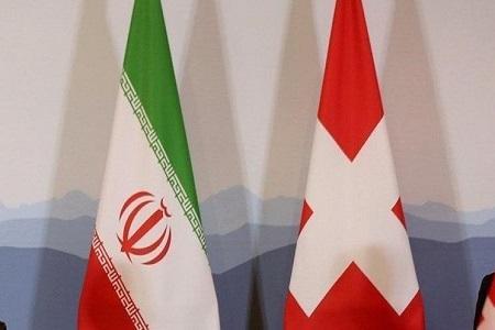 اولین معامله سوییس با ایران از طریق کانال بشردوستانه انجام اولین معامله سوییس با ایران به وسیله کانال بشردوستانه انجام شد