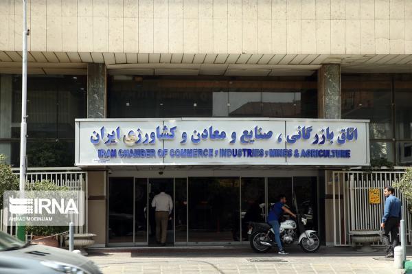 خبرنگاران اتاق بازرگانی ایران صاحب کرسی مناطق آزاد می شود خبرنگاران اتاق بازرگانی ایران صاحب کرسی مناطق آزاد می گردد
