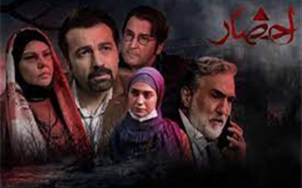 سریال احضار برای زیر14 سال ممنوع شد سریال احضار برای زیر14 سال ممنوع شد