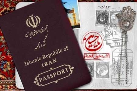 استقبال عراق از پذیرش زائر ایرانی در اربعین و حذف ویزا استقبال عراق از پذیرش زائر ایرانی در اربعین و حذف ویزا