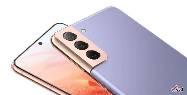 گوشی گلکسی S21 به روزرسانی شد گوشی گلکسی S21 به روزرسانی شد