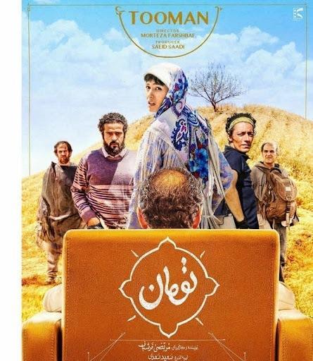 تنها در خدمت اندیشه های کارگردان، بهای سنگینی که تومان نپرداخت تنها در خدمت اندیشه های کارگردان، بهای سنگینی که تومان نپرداخت