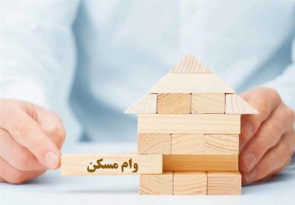 قیمت نجومی اوراق تسهیلات خرید مسکن قیمت نجومی اوراق تسهیلات خرید مسکن