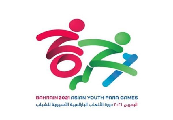 بازی های پاراآسیایی جوانان 2021 بحرین، پرچمداران ایران در افتتاحیه معین شدند