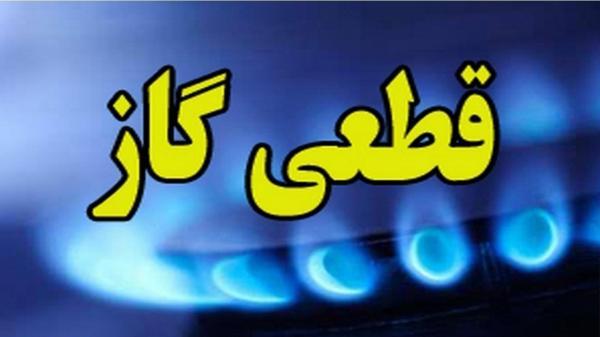 قطعی گاز برخی مشترکان شیرازی قطعی گاز بعضی مشترکان شیرازی