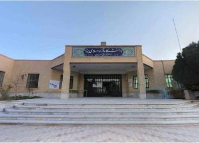 انتخاب دبیر انجمن روانشناسی دانشگاه آزاد یزد به عنوان دبیر منتخب کشوری
