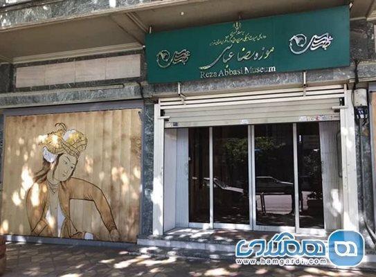 دو بازدید کننده در موزه رضا عباسی حبس شدند دو بازدید کننده در موزه رضا عباسی حبس شدند