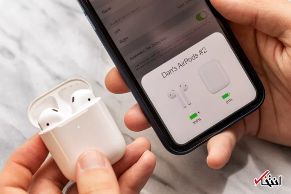 شرکت اپل اتصالات صوتی بلوتوث دوگانه را وارد آیفون می نماید